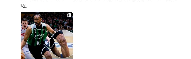 开云体育官方-来真的！31岁NBA榜眼，拒绝加盟CBA，非保障合同是主要原因